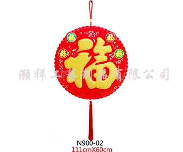 高級繡花立體吊飾N900-02/N901-02