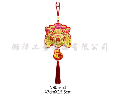 高級繡花吊飾N905-51