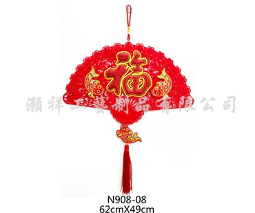 高級繡花立體吊飾N908-08