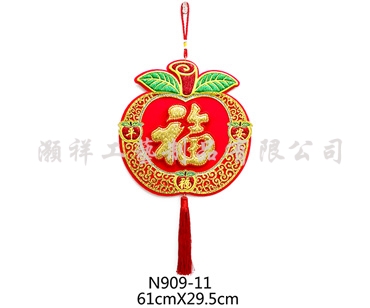 高級繡花吊飾N909-11