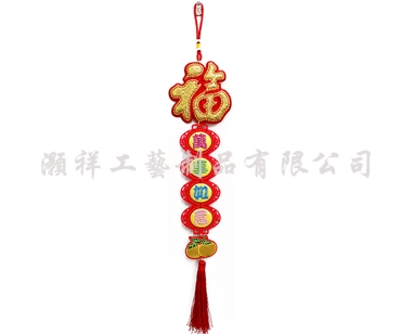 四字繡花字句吊飾N915-08
