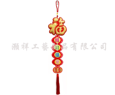 四字繡花字句吊飾N915-12