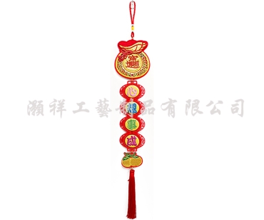 四字繡花字句吊飾N917-05