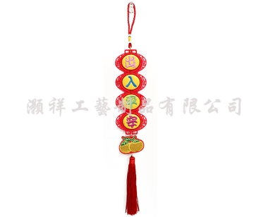 四字繡花字句吊飾N918-01