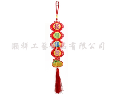 四字繡花字句吊飾N918-13