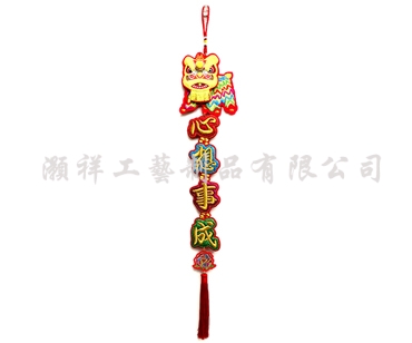 立體3D繡花獅子吊飾N923-02