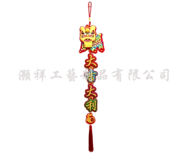 立體3D繡花獅子吊飾N923-11