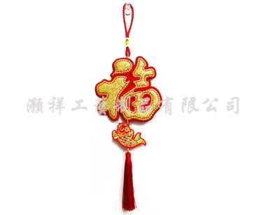 高級繡花立體吊飾N926-01
