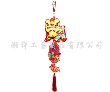 立體3D繡花獅子吊飾N928-02