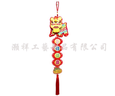 立體3D繡花獅子吊飾N932-02