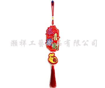 高級繡花吊飾N937-06