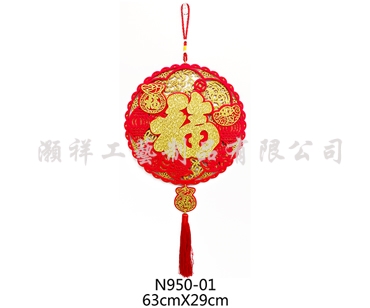 高級繡花立體吊飾N950-01