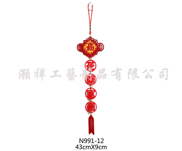 四字繡花字句吊飾N991-12