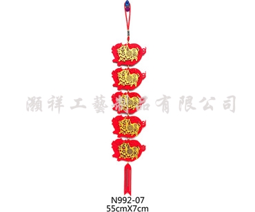 高級繡花吊飾N992-07