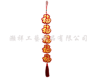 高級繡花吊飾N995-01